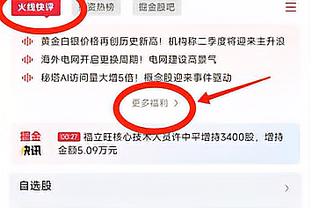 索内斯：维拉也在冠军竞争当中，我最看好的仍是利物浦和曼城